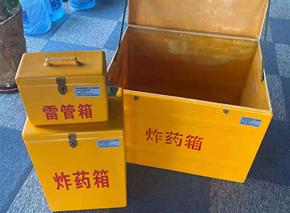 唐河玻璃钢（雷管）炸药箱
