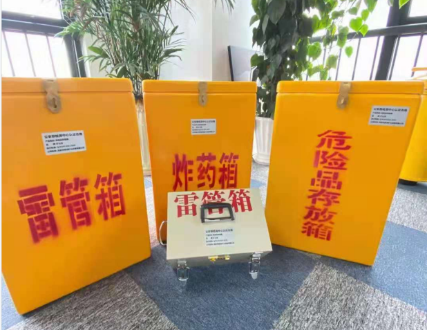 唐河雷管箱的存放形式：如何科学安全地储存矿用雷管