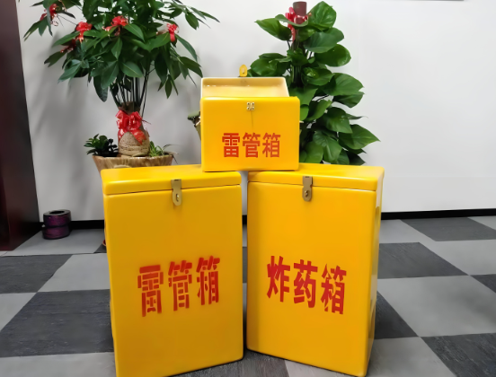 唐河玻璃钢炸药箱与普通炸药箱有什么区别？