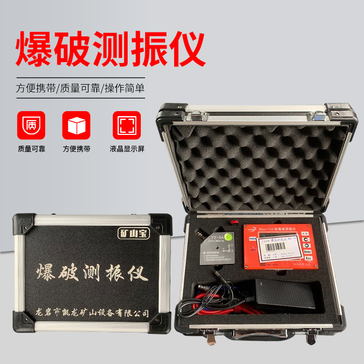 唐河爆破测振仪的工作原理是什么？