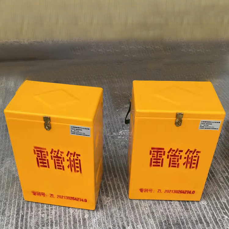 唐河玻璃钢防爆箱（爆破箱）,爆破作业现场安全防护的革新之选